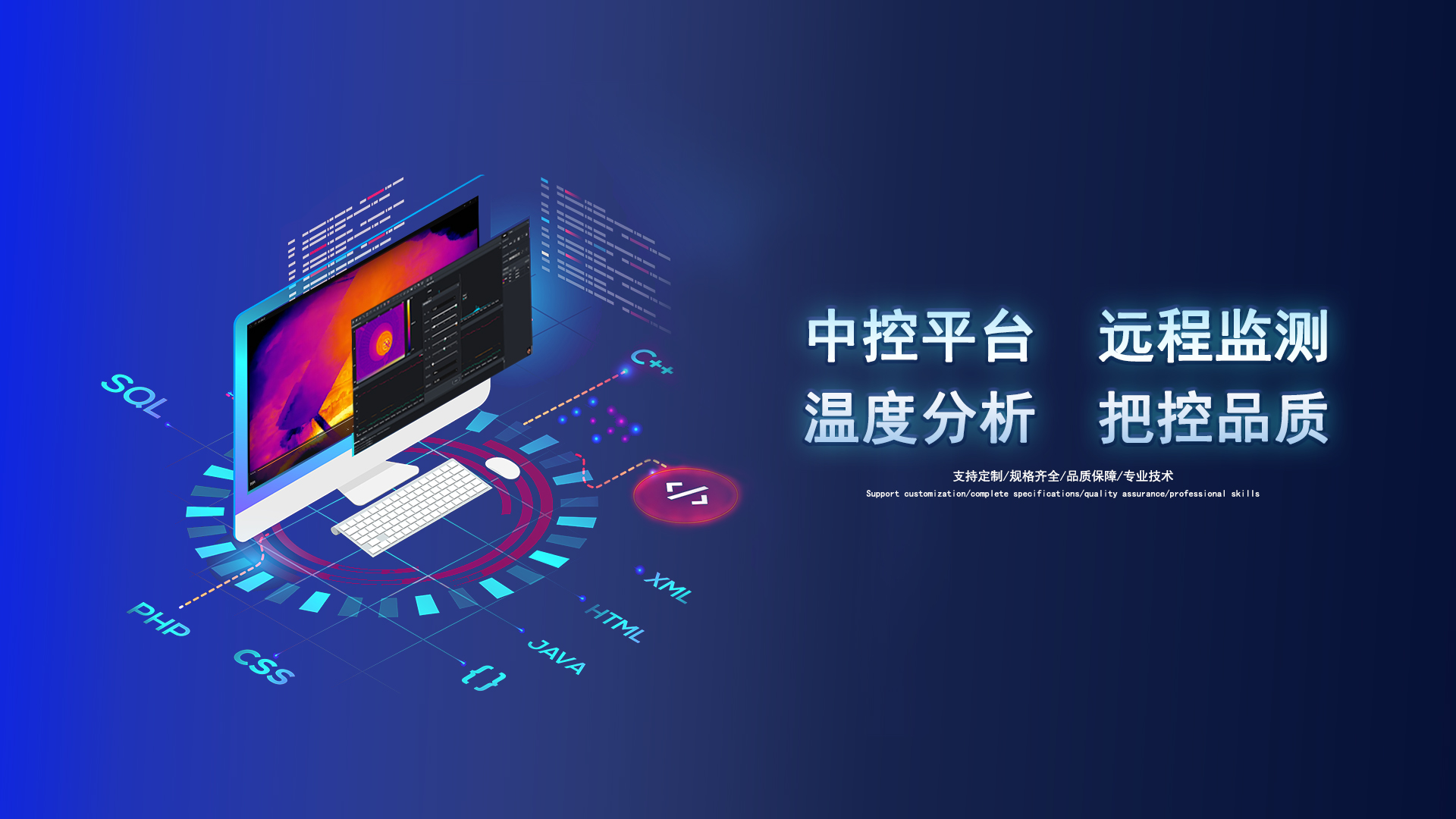 首页banner1